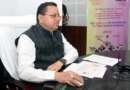 Uttarakhand News…9.87 लाख लाभार्थियों को भेजी 146 करोड़ की पेंशन |Click कर पढ़िये पूरी News