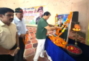 Uttarakhand News…शहीद प्रदीप रावत के नाम पर होगा अपर गंगा नगर का नाम |Click कर पढ़िये पूरी News