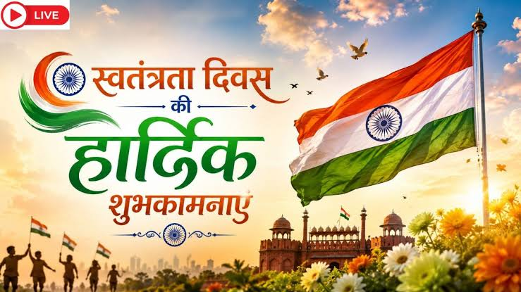 Haridwar News….भारतीय जागरुकता समिति ने आयोजित की ‘  एक शाम शहीदों के नाम “|Click कर पढ़िये पूरी News