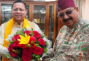 Doon News…छोटे-छोटे पैकेजों में बांटे जाएं बड़े कॉन्ट्रैक्टः महाराज|Click कर पढ़िये पूरी News