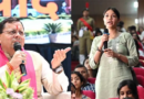 पलायन से रोजगार तक छात्रों ने पूछे CM से सवाल |Click कर पढ़िये पूरी News