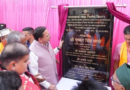 Nainital Samachar…समस्याओं के लिए चक्कर न लगवाएं अधिकारीः CM|Click कर पढ़िये पूरी News