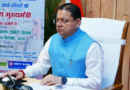 Dehradun Samachar. 10,709 श्रमिकों को 18.49 करोड़ की सहायता |Click कर पढ़िये पूरी News