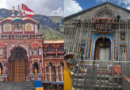 Uttarakhand News…बदरी-केदार में मास्टर प्लान के काम समय पर हो पूरे |Click कर पढ़िये पूरी News