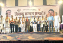 Uttarakhand  News…. शिक्षक दिवस पर 300 शिक्षक-शिक्षिकाएं सम्मानित|Click कर पढ़िये पूरी News