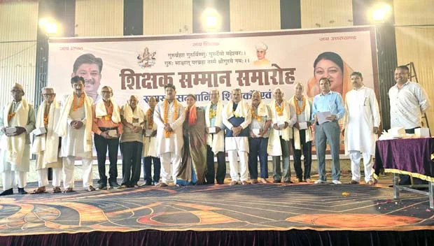 Uttarakhand  News…. शिक्षक दिवस पर 300 शिक्षक-शिक्षिकाएं सम्मानित|Click कर पढ़िये पूरी News