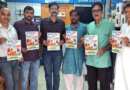 Rishikesh News….धरोहर संवाद में ढोल-दमाऊ की पंरपरा पर होगा मंथन |Click कर पढ़िये पूरी News