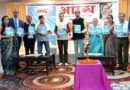 “आरब्ध“ सम्मान से नवाजी गई साहित्यकार कुसुम भट्ट |Click कर पढ़िये पूरी News