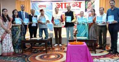 “आरब्ध“ सम्मान से नवाजी गई साहित्यकार कुसुम भट्ट |Click कर पढ़िये पूरी News