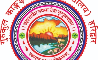 ज़िंदगी से हार मत मानिए,  ” एक कदम उम्मीद की ओर ” गुरुकुल कांगड़ी विवि में गूंजा जीवन बचाने का संदेश |Click कर पढ़िये पूरी News