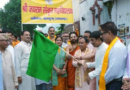 Uttarakhand News…संस्कृत के संरक्षण-संवर्धन को सरकार प्रतिबद्ध |Click कर पढ़िये पूरी News