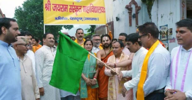 Uttarakhand News…संस्कृत के संरक्षण-संवर्धन को सरकार प्रतिबद्ध |Click कर पढ़िये पूरी News