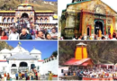 Uttarakhand News…पहाड़ों में बढ़ी पार्किंग सुविधाएं, 63 योजनाएं पूरी |गीता जोशी की Report