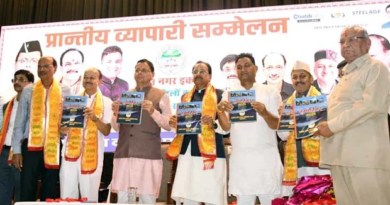Uttarakhand News…CM ने व्यापारियों के हित में की आठ घोषणाएं |Click कर पढ़िये पूरी News