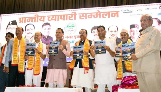 Uttarakhand News…CM ने व्यापारियों के हित में की आठ घोषणाएं |Click कर पढ़िये पूरी News
