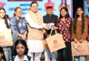 Rishikesh Samachar… अंतरविद्यालयी शतरंज में एनजीए बना चैंपियन |Click कर पढ़िये पूरी News