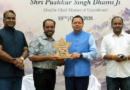 Rishikesh News…सुशील छाबड़ा को मिला शाइनिंग स्टार अवार्ड |Click कर पढ़िये पूरी News