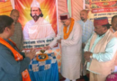 Pauri Garhwal News…डोला-पालकी आंदोलन के प्रणेता जयानंद भारती को किया याद|कमल उनियाल की Report