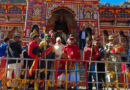 Uttarakhand News…बदरीनाथ मंदिर के कपाट बंद की तिथि तय |Click कर पढ़िये पूरी News