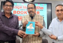 Doon News….पत्रकार दीवान नगरकोटी पर केंद्रित किताब लोकार्पित|Click कर पढ़िये पूरी News