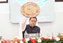 Uttarakhand News…सीमांत क्षेत्रों तक पहुंचेगा शासन, होंगे त्वरित फैसले |Click कर पढ़िये पूरी News