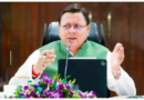 Dehradun Samachar…. विरासत अभियान में 4,943 मामलों का निस्तारण |Click कर पढ़िये पूरी News