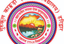” नमस्कार, ये गुरूकुल कांगड़ी है ” यज्ञ से शुरु और वेदों से मंथन: सीमाओं से परे मनोविज्ञान  ” पता चली अंदर तक की बात “.बहती रही ज्ञान गंगा| Click कर पढ़िये पूरी News
