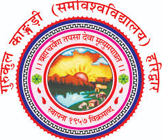 ” नमस्कार, ये गुरूकुल कांगड़ी है ” यज्ञ से शुरु और वेदों से मंथन: सीमाओं से परे मनोविज्ञान  ” पता चली अंदर तक की बात “.बहती रही ज्ञान गंगा| Click कर पढ़िये पूरी News
