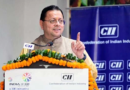 Uttarakhand News…प्रदेश में 29 हजार नई MSME इकाइयां स्थापितः CM|Click कर पढ़िये पूरी News