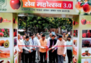 Dehradun Samachar…FPO को आत्मनिर्भर बनाने पर Focus|Click कर पढ़िये पूरी News