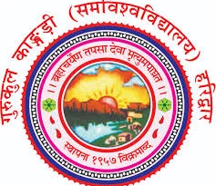 World Mental Health Day 2026@ “अनुभवों को सुनना ही नहीं, उन्हें बदलाव का माध्यम बनाना जरूरी ” | कन्या गुरूकुल से आयी बुलंद आवाज| Click कर पढ़िये पूरी News